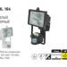 Галогенный прожектор HL104 150W в магазине Altsvetspb.ru